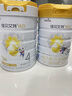 佳貝艾特（Kabrita）悅白4段800g兒童羊奶粉調(diào)制羊乳粉(36月齡以上）全面營養(yǎng) 曬單實(shí)拍圖