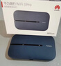 華為隨身wifi3pro三網(wǎng)通用移動(dòng)無(wú)線(xiàn)wifi免插卡便攜式4G隨行路由器車(chē)載全國通用流量2025款5G雙頻 MT33 隨身WiFi3 Pro不限速不虛標 藍色 JD電競官方店丨送1500G體驗流量 曬單實(shí)拍圖
