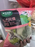 一號(hào)農(nóng)場(chǎng)開袋即食意式風(fēng)情沙拉150g*3混合蔬菜沙拉包輕食健身代餐源頭直發(fā) 曬單實(shí)拍圖