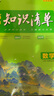 曲一線(xiàn) 高中知識清單套裝（3冊+2贈品）語(yǔ)文+數學(xué)+英語(yǔ) 工具書(shū) 2026全彩版五三 贈小五貼紙+小五演算本 曬單實(shí)拍圖