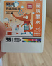 得力（deli）36色兒童學(xué)生易洗丙烯馬克筆三角桿水彩筆生日禮物防水手繪熒光記號筆涂鴉HM363-36學(xué)生開學(xué)禮物 曬單實拍圖