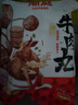 潮庭正宗手打潮汕牛肉丸1斤+牛筋丸1斤 非遺技藝 火鍋食材燒烤關(guān)東煮 曬單實(shí)拍圖