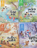 當當 金波四季系列注音美繪版 可選 金波四季美文/金波四季童話/金波四季兒歌 文學花瓣兒魚、樹和喜鵲等孩子的文學啟蒙讀本 課外閱讀暑期閱讀課外書6-10歲 【套裝8冊】美文+童話 曬單實拍圖
