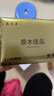 花見(jiàn)玉原木紙巾抽紙批發(fā)整箱衛生紙車(chē)載抽紙巾家用餐巾紙面巾紙車(chē)用 劃算40包【300張/包】金 曬單實(shí)拍圖