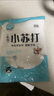 【食用小蘇打】多用食用小蘇打烘焙用粉 食用蘇打粉200g*3包 曬單實(shí)拍圖