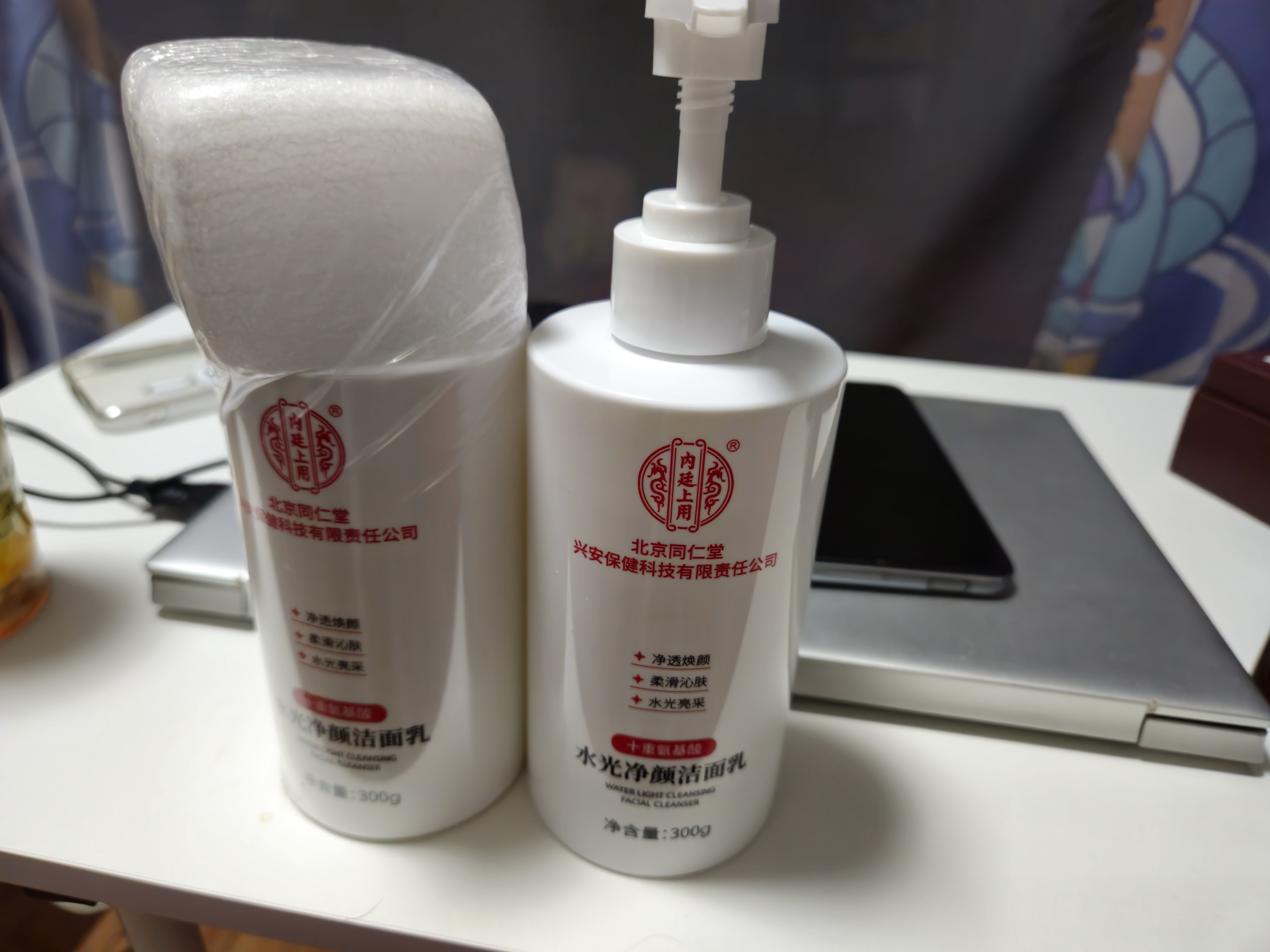 同仁堂氨基酸洗面奶細(xì)致毛孔凈顏深層清潔黑頭粉刺抗痘保濕潔面乳300g*2 曬單實(shí)拍圖