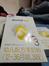 佳貝艾特（Kabrita）悅白嬰幼兒配方羊奶粉3段(1-3歲)150克 羊奶小分子 曬單實(shí)拍圖