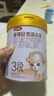 伊利金領(lǐng)冠悠滋小羊3段【100%純羊乳好吸收】嬰兒羊奶粉三段(1-3歲) 3段 280g 2罐 【新客送1罐】 曬單實(shí)拍圖