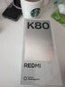 小米紅米K80【國家補貼】 新品5G手機 小米紅米手機 第三代驍龍8 2K新國屏澎湃OS 汐月藍 12GB+256GB 【官方標配】 曬單實拍圖