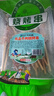 大莊園牛肉燒烤串 400g/袋（約20串)  國產(chǎn) 生鮮燒烤  腌制微調(diào)半成品 曬單實拍圖
