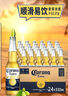 科羅娜（CORONA）特級啤酒330ml*24瓶啤酒整箱裝經(jīng)典拉格 七夕送禮  曬單實拍圖