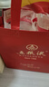 五糧液 普五八代  濃香型白酒 52度 500ml*2 雙瓶 【名酒鑒真】年份隨機 曬單實拍圖