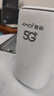 夏新5g隨身wifi6移動無線cpe路由器免插卡無限流量2025款寬帶上網(wǎng)千兆雙頻十大排名戶外直播辦公車載 【5G臻享性能版】 曬單實拍圖