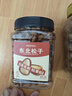 洽洽京覓聯(lián)名奶香碧根果罐裝500g+夏威夷果原味618g+東北松子500g 曬單實(shí)拍圖