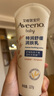 艾惟諾（Aveeno）艾維諾嬰兒寶寶潤(rùn)膚乳 特潤(rùn)舒緩補(bǔ)水保濕滋潤(rùn)身體乳兒童面霜227g 曬單實(shí)拍圖