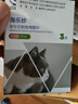 海樂妙貓咪體內(nèi)驅(qū)蟲藥2-8kg（三片裝）成貓打蟲藥防治寄生蟲貓用 曬單實拍圖