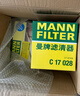 曼牌（MANNFILTER）CUK31003/1活性炭空調(diào)濾芯適用奧迪A4L A6L Q5LA7Q7A8L保時捷途銳 曬單實拍圖