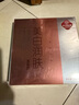 同仁堂 美白潤膚面膜30g*5片/盒 淡斑祛斑提亮補水保濕草本成分中秋節(jié) 曬單實拍圖