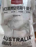 1號(hào)會(huì)員店M3澳洲安格斯牛腱子(不含腱子芯)  低脂健身生鮮牛肉 凈含量2斤 曬單實(shí)拍圖