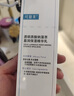 可復(fù)美噸噸乳80ml/瓶透明質(zhì)酸鈉藻萃盈潤保濕精華乳保濕沁潤 曬單實(shí)拍圖