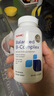 GNC健安喜復合維生素b族核黃素 B-Complex加班熬夜應酬B2 海外原裝 維生素B族復合膠囊100粒*2瓶 曬單實(shí)拍圖