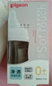 貝親（Pigeon）新生兒 防脹氣寬口徑玻璃奶瓶160ml SS號奶嘴 0個月+ AA260 曬單實拍圖