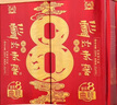 瀘州老窖 八年窖頭曲 品藏 濃香型白酒 52度 500ml*2*3 禮盒整箱裝送禮 曬單實(shí)拍圖