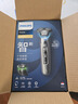飛利浦（PHILIPS）電動剃須刀旋護(hù)9系Pro+經(jīng)典版 SkinIQ智能光感刮胡刀配無線清潔中心 生日七夕情人節(jié)禮物送老公 曬單實(shí)拍圖
