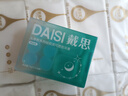 戴思（DAISI）硅膠泥可塑型耳塞睡覺(jué)專(zhuān)用隔音防進(jìn)水柔軟舒適男女小耳道 曬單實(shí)拍圖