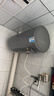 海爾（Haier）國家補貼20%電熱水器80升 JH7 無(wú)垢鮮活水凈膚洗 免清洗 3300W變頻速熱 一級能效節能 家用儲水式 曬單實(shí)拍圖
