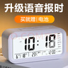 康巴絲（Compas）鬧鐘夜光聰明燈智能語音報時起床神器自動感光三組鬧鈴小鬧鐘兒童學(xué)生鐘 2139 白色 曬單實(shí)拍圖