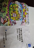 蔡司眼鏡布專(zhuān)業(yè)防霧高檔超細纖維手機屏幕清潔高級專(zhuān)用鏡片擦試布 蔡司鏡布*2+清洗液+蔡司濕巾90片 曬單實(shí)拍圖