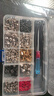 鉑特體 電腦主板機(jī)箱螺絲套裝臺(tái)式機(jī)裝機(jī)風(fēng)扇顯卡固定螺絲 盒裝330個(gè)混搭 曬單實(shí)拍圖