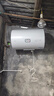 海爾出品Leader50升電熱水器家用儲(chǔ)水式 2200W速熱安全節(jié)能大水量國家補(bǔ)貼20%一級(jí)能效LEC5001H-X5 曬單實(shí)拍圖