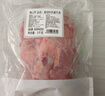 膳之牛&農(nóng)夫好牛 阿根廷草飼原切大塊牛肉凈重4斤 帶筋膜生鮮牛肉 曬單實拍圖