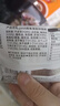 不二寶貝DHA鱈魚肉松海苔碎拌飯36g【嘗鮮裝】?jī)和闶碂o添加蔗糖寶寶輔食 曬單實(shí)拍圖