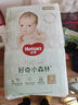 好奇（Huggies）小森林紙尿褲S62片(4-8kg)尿不濕心鉆【透氧頂配更低敏】 曬單實(shí)拍圖