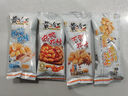 黃飛紅（HUANGFEIHONG）五香花生米250g（25g*10袋） 脫油花生下酒菜 休閑零食 堅(jiān)果 曬單實(shí)拍圖