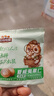 三只松鼠芥末味夏威夷果仁500g 非油炸袋裝堅(jiān)果果仁脆皮休閑零食 曬單實(shí)拍圖