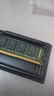 聯(lián)想（Lenovo）16GB DDR4 3200 筆記本內(nèi)存條 助力AI 適配黑神話悟空 曬單實拍圖