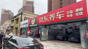 京東養(yǎng)車金美孚大保養(yǎng)套餐 機油+機濾+空調(diào)濾+空氣濾+工時30天有效 曬單實拍圖