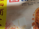 廣州酒家利口福 核桃包750g 20個(gè) 早餐半成品 廣式早茶點(diǎn)心 包子食品速食美食 曬單實(shí)拍圖