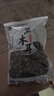 雙塔東北黑木耳500g肉厚無根干木耳東北特產(chǎn)小碗耳火鍋食材南北干貨 曬單實拍圖