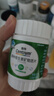 善存多種復(fù)合維生素b族綠寶瓶鋅硒鎂b1b2b6b12生物素葉酸備孕60粒*2瓶 曬單實(shí)拍圖