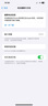 諾希 適用于蘋(píng)果12Promax電池【3C認(rèn)證 | 自主安裝】iphone12Promax手機(jī)內(nèi)置電池更換大容量 曬單實(shí)拍圖