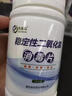 狄力（DiLi） 井水消毒粉飲用水消毒片自來(lái)水漂白凈化劑穩(wěn)定性 二氧化氯泡騰片 5瓶裝 曬單實(shí)拍圖