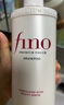 FINO芬濃【丁禹兮同款】透潤美容液護發(fā)素550ml 潤發(fā)乳燙染護理順滑 曬單實(shí)拍圖
