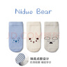 尼多熊嬰兒地板襪子春秋舒適透氣寶寶室內(nèi)學(xué)步襪隔涼防滑襪寶寶地板襪 曬單實(shí)拍圖