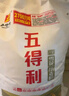 五得利九星尚品小麥粉20斤  高端家庭通用粉筋道雪白 曬單實拍圖