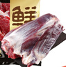 鮮京采 原切牛腱子 4斤 不含腱子芯  燉煮健身 京東自有品牌【真原切】 曬單實(shí)拍圖